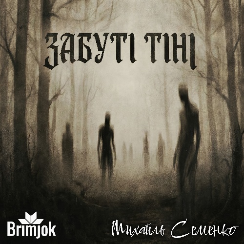 Пастель